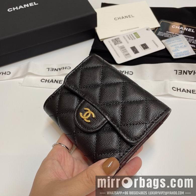 Chanel Replica Bags 84029 10.5X9cm YG 1