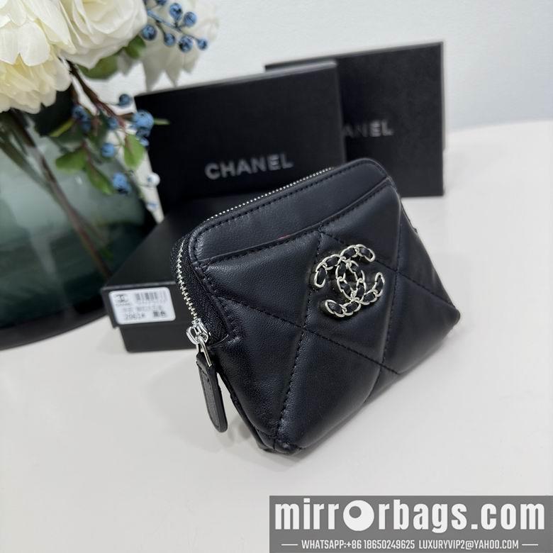 Chanel Replica Bags 2061 12X9.5cm YG 3