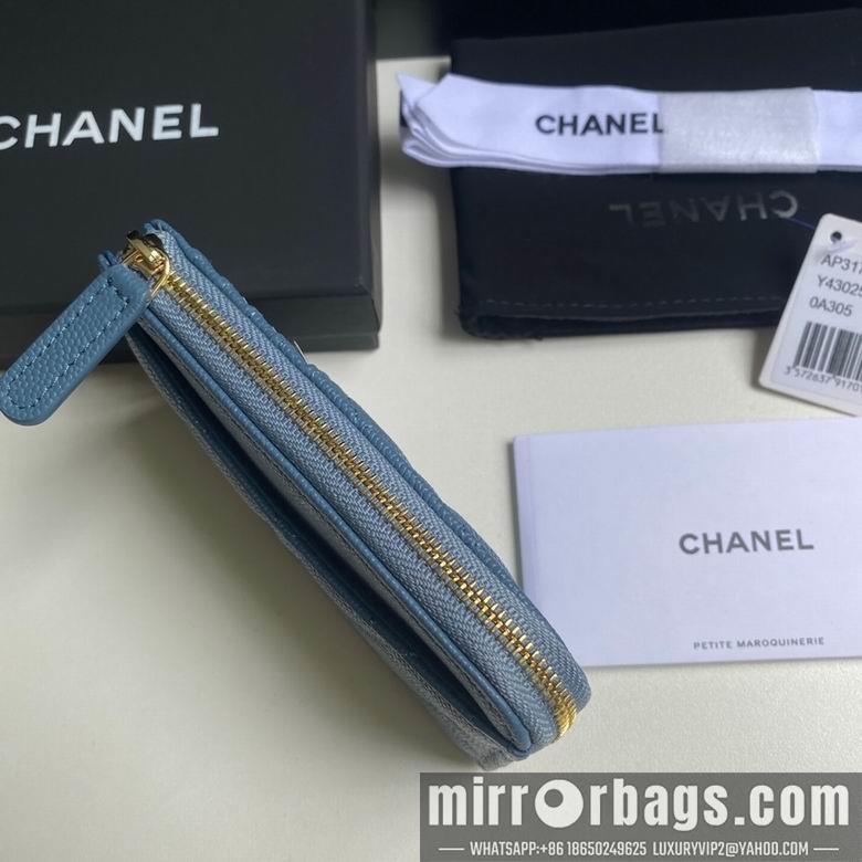Chanel Replica Bags 3179 12X7.5X2.5cm YG 7