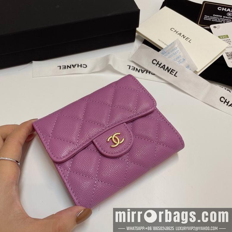 Chanel Replica Bags 82288 11X10cm YG 2