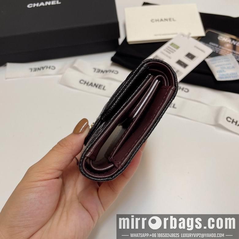 Chanel Replica Bags 84029 10.5X9cm YG 12