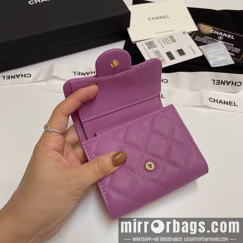 Chanel Replica Bags 84029 10.5X9cm YG 7