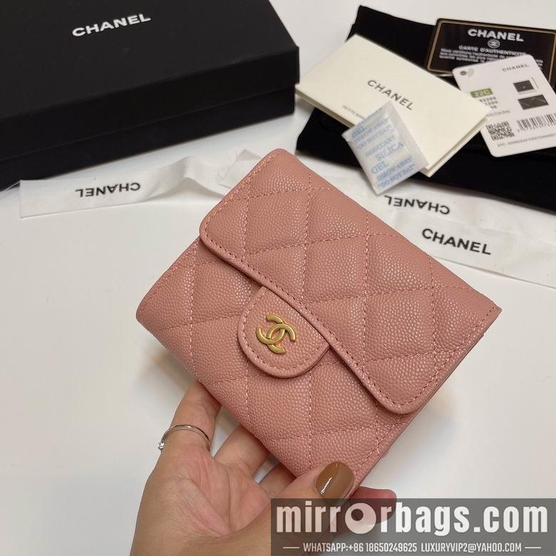 Chanel Replica Bags 82288 11X10cm YG 9