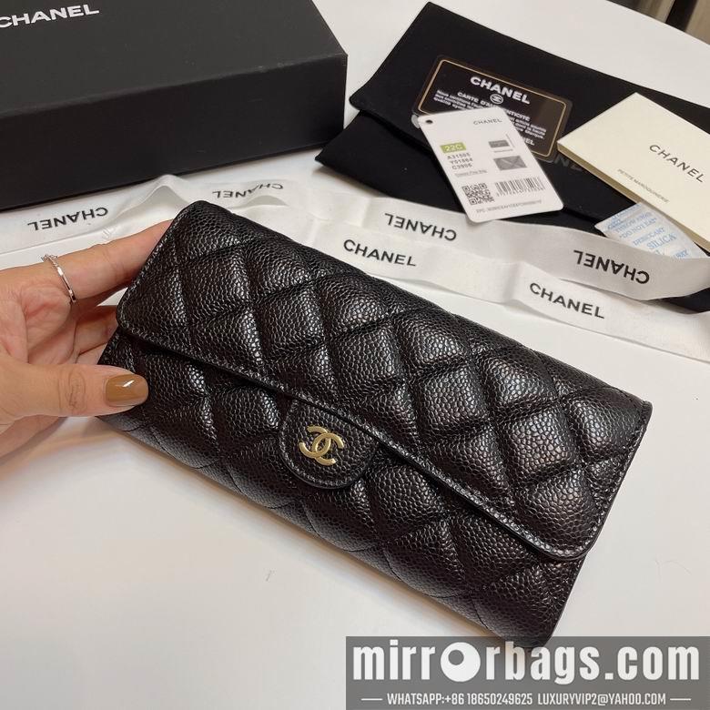 Chanel Replica Bags 31505 19cm YG 12