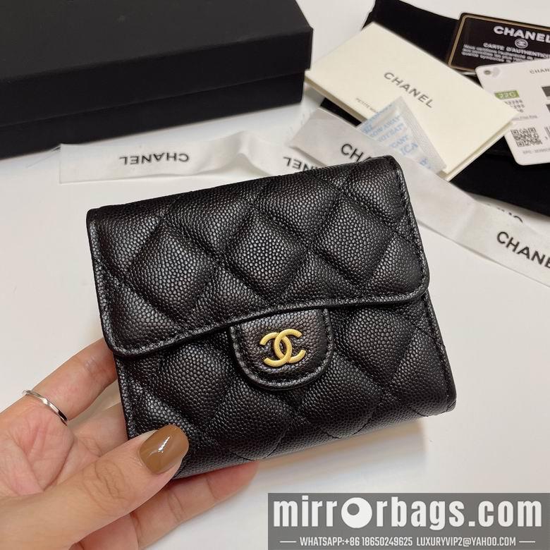 Chanel Replica Bags 82288 11X10cm YG 1