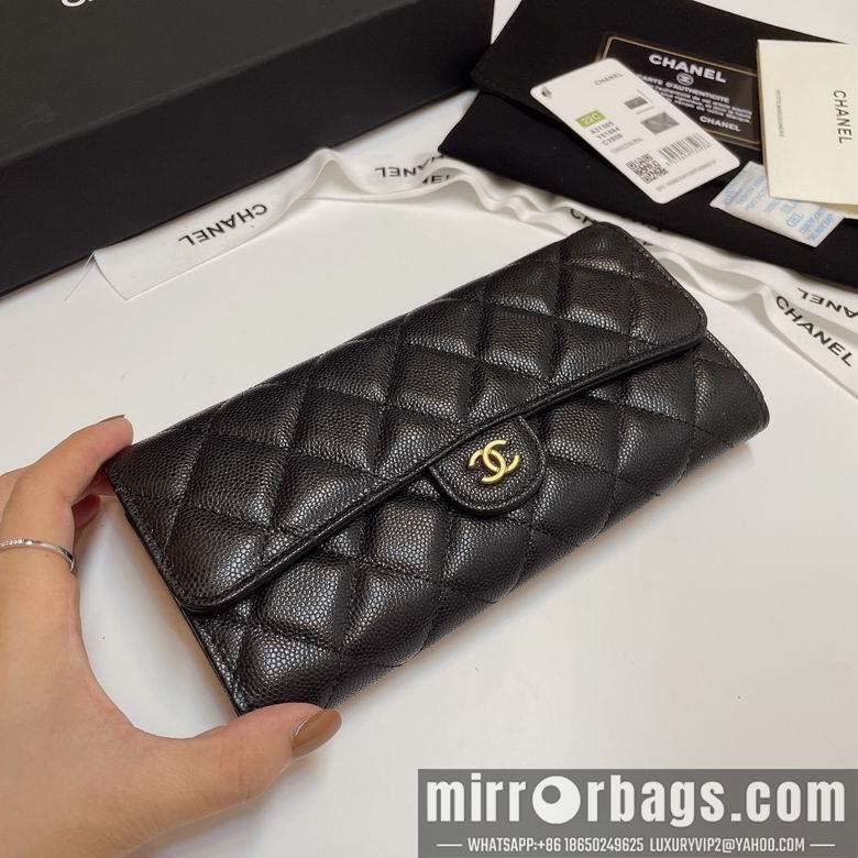 Chanel Replica Bags 31505 19cm YG 1
