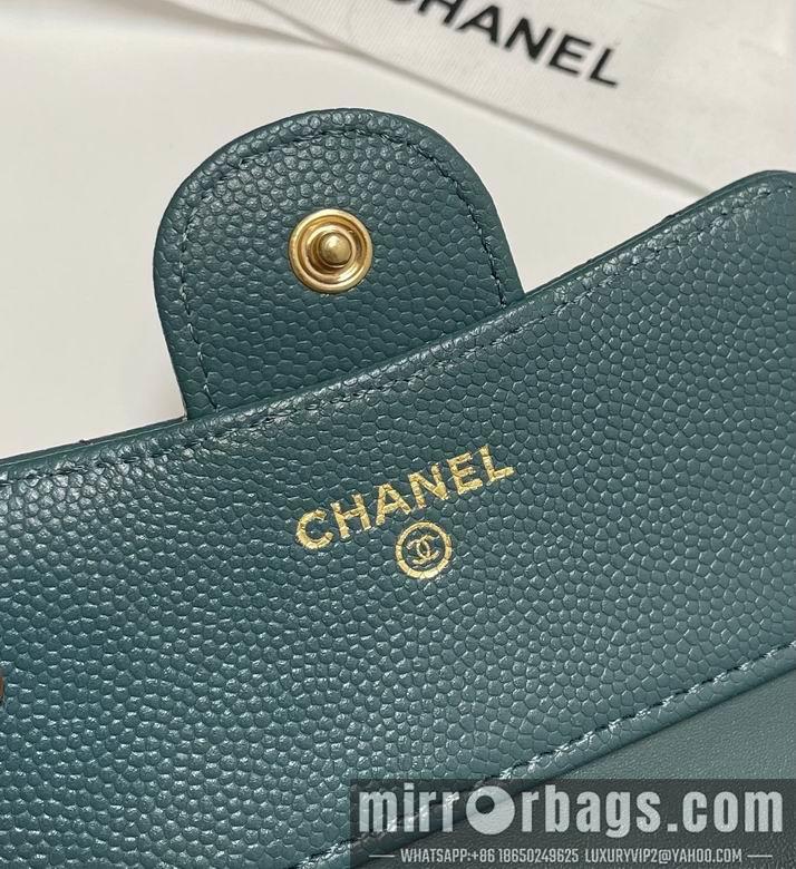 Chanel Replica Bags 82288 11X10cm YG 10