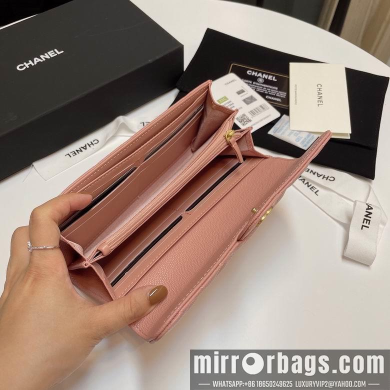 Chanel Replica Bags 31505 19cm YG 5