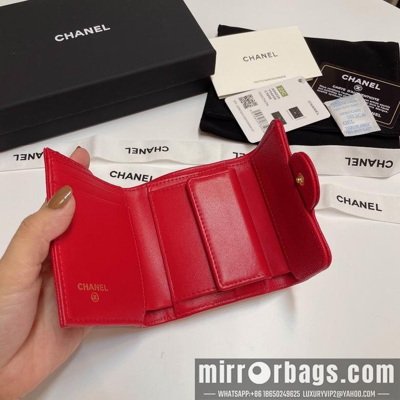 Chanel Replica Bags 84029 10.5X9cm YG 11
