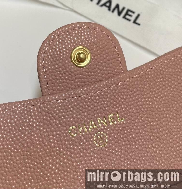 Chanel Replica Bags 82288 11X10cm YG 9