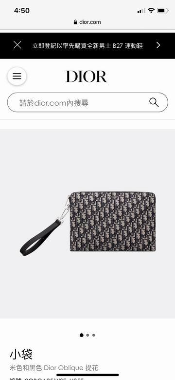 Dior Replica Bags BS2OBCA251YSE 30X20X2.5