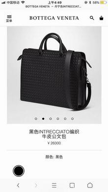 Bottega Veneta Replica Bags 38X30X11cm 071630 XM