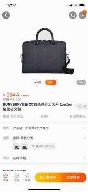 Burberry Replica Bags 8005158 38X7X28cm XM 2colour
