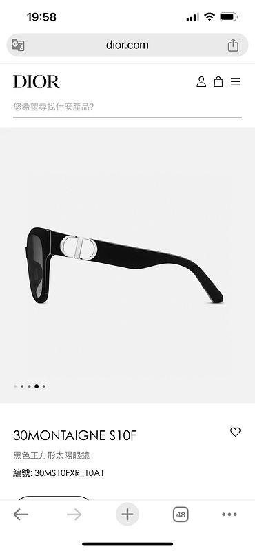 Replica Dior Glasses smr23