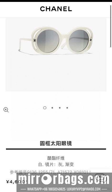 Replica Chanel Glasses smr255