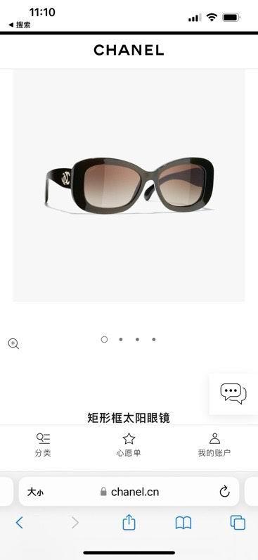 Replica Chanel Glasses smx352