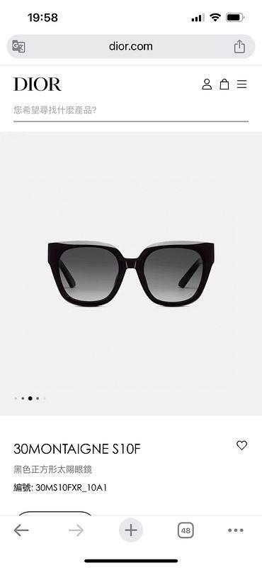 Replica Dior Glasses smr23