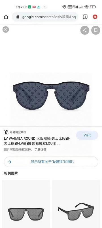 Replica LV Glasses smh148