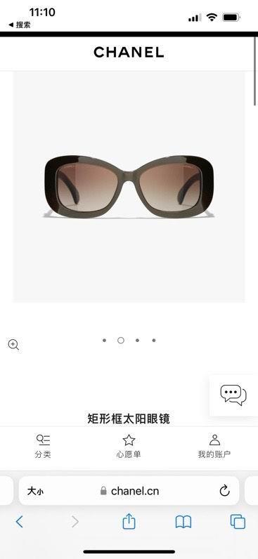 Replica Chanel Glasses smx352