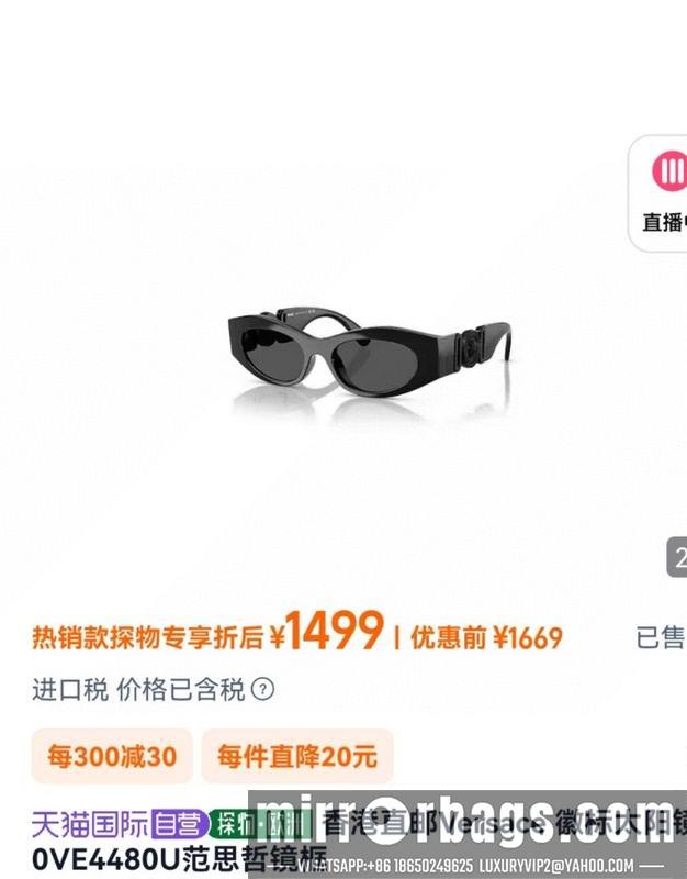 Replica Versace Glasses 03smh14