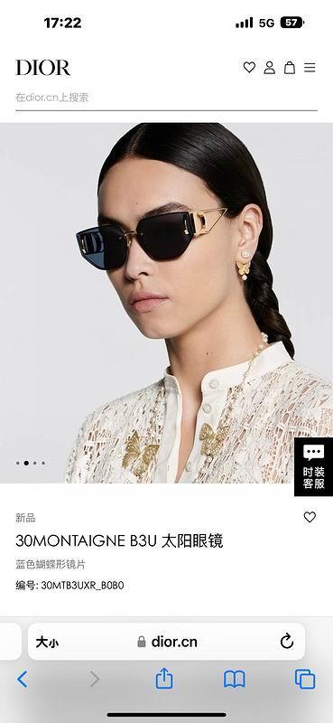 Replica Dior Glasses smx59