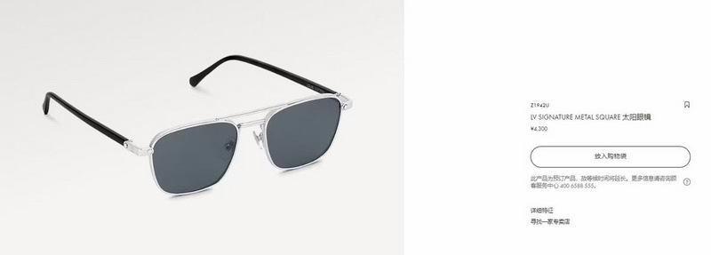 Replica LV Glasses smr138