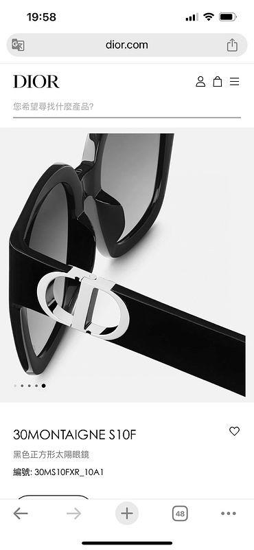 Replica Dior Glasses smr23