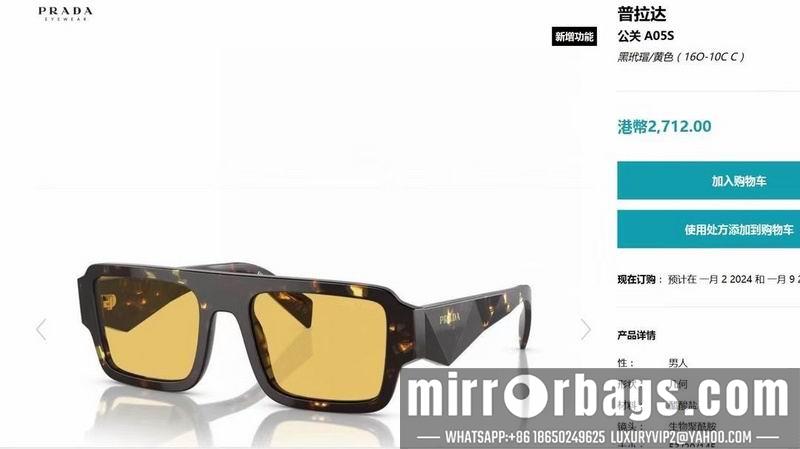 Replica Prada Glasses smr53
