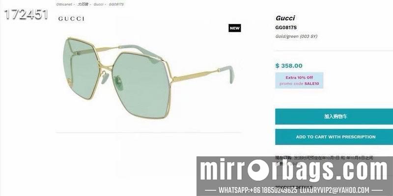 Replica Gucci Glasses smr157
