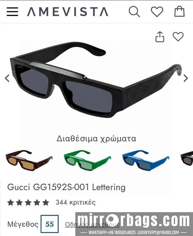 Replica Gucci Glasses smh195