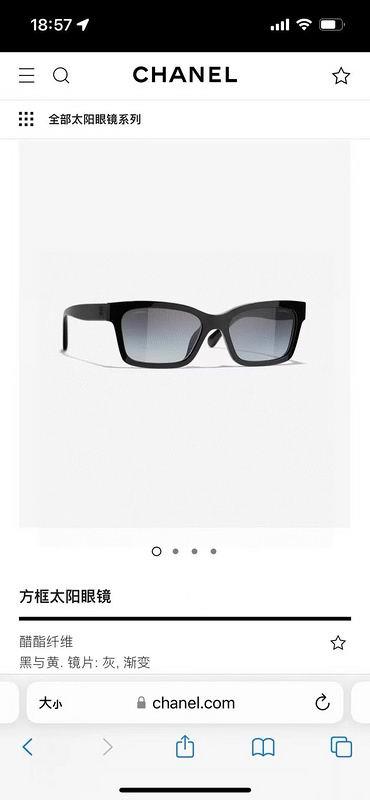 Replica Chanel Glasses smh65