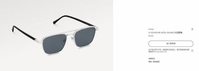 Replica LV Glasses smh117