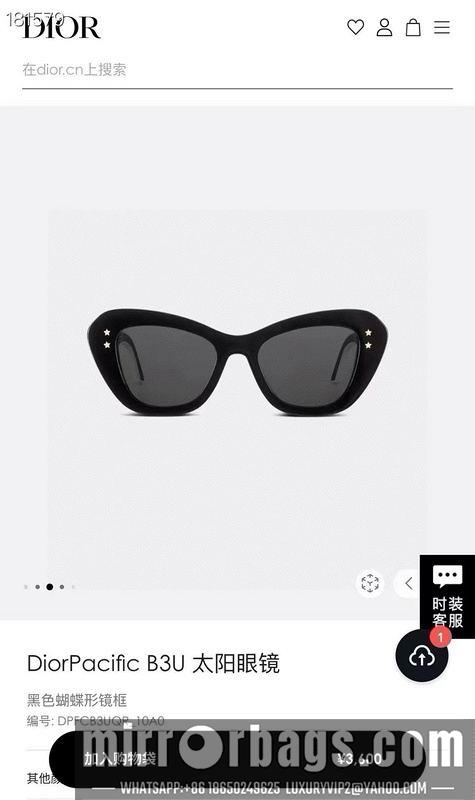 Replica Dior Glasses 03smh57