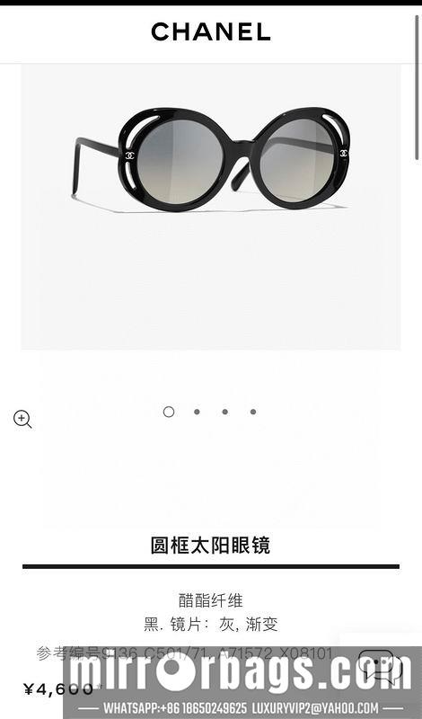 Replica Chanel Glasses smr255