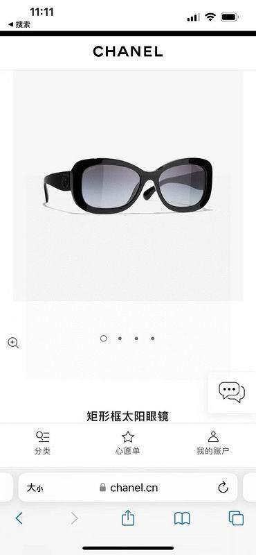 Replica Chanel Glasses smh37