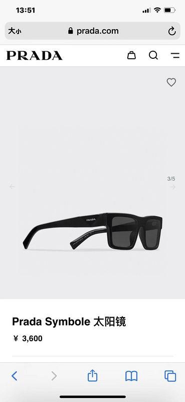Replica Prada Glasses smh107