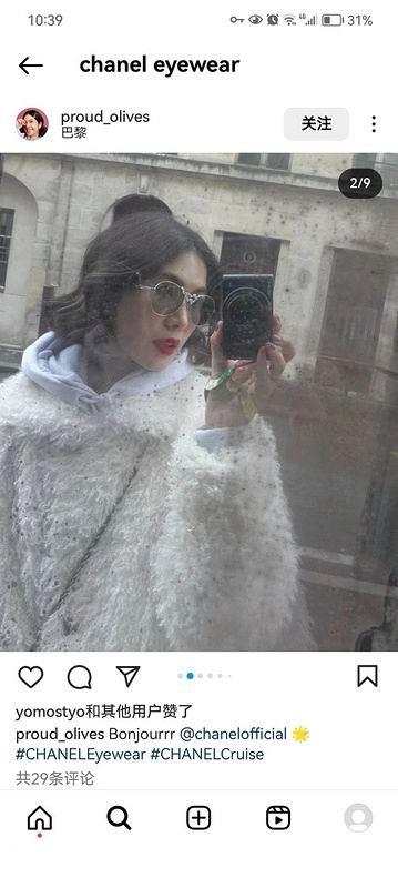 Replica Chanel Glasses smh43