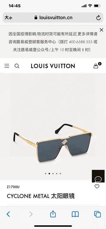 Replica LV Glasses smh75