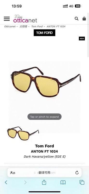 Replica Tom Ford Glasses smx87