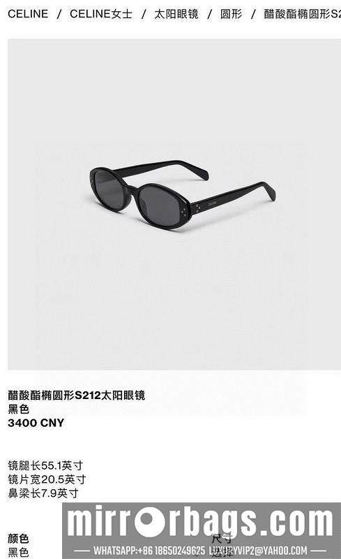 Replica Celine Glasses smx154