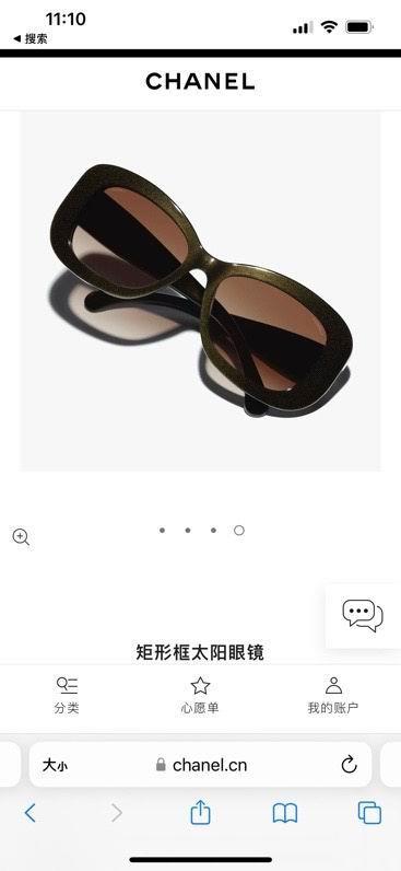 Replica Chanel Glasses smx352