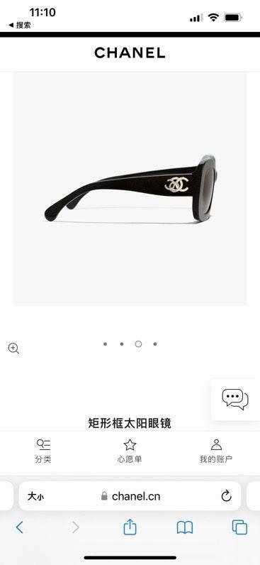 Replica Chanel Glasses smx352