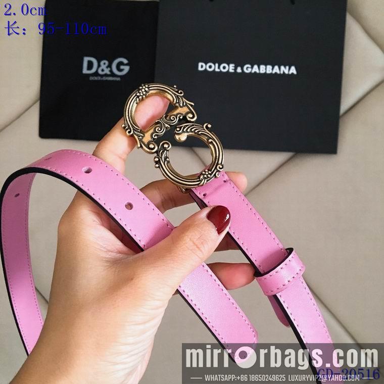 Replica DG 20mm 95-110CM 8L