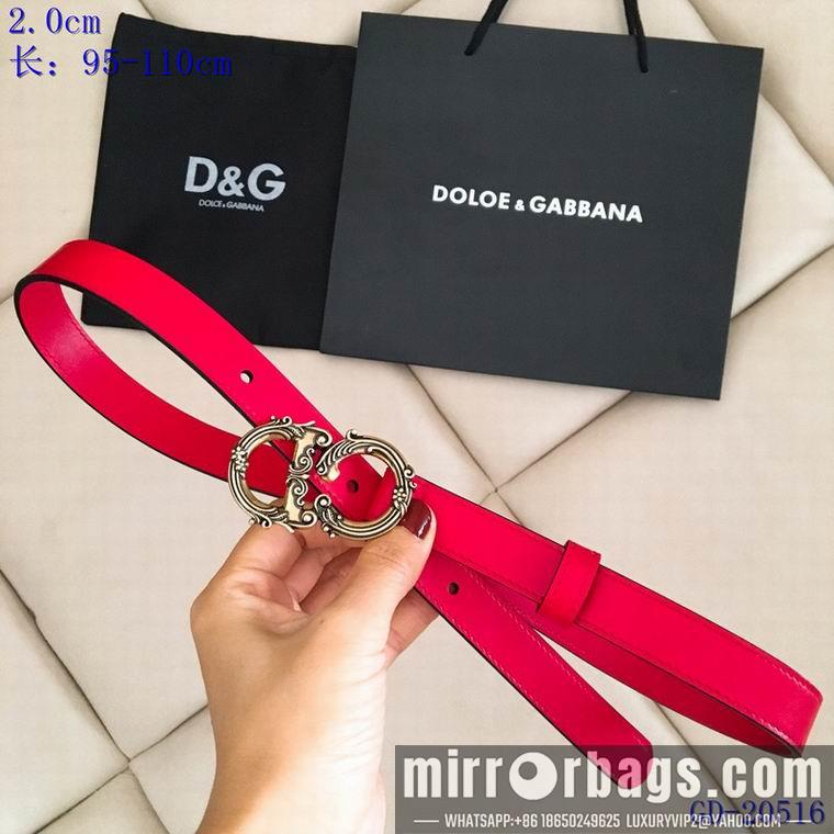 Replica DG 20mm 95-110CM 8L