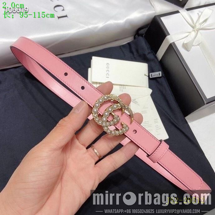 Replica Gucci belt 20mm 95-115cm 8L01