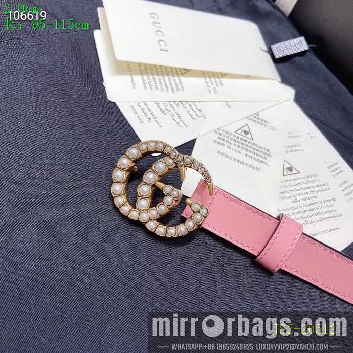 Replica Gucci belt 20mm 95-115cm 8L01