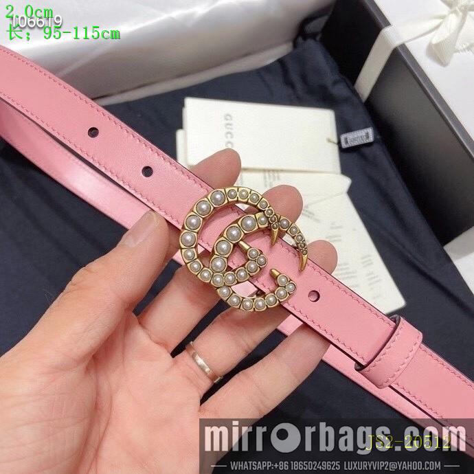Replica Gucci belt 20mm 95-115cm 8L01
