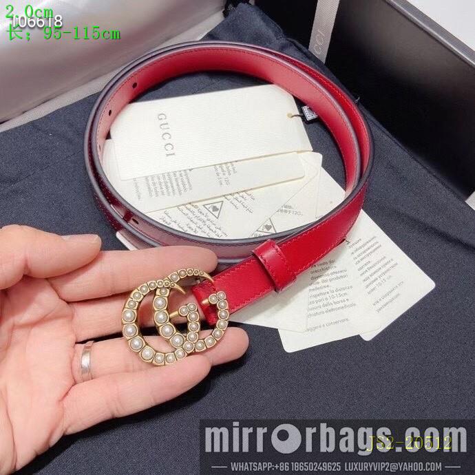 Replica Gucci belt 20mm 95-115cm 8L01