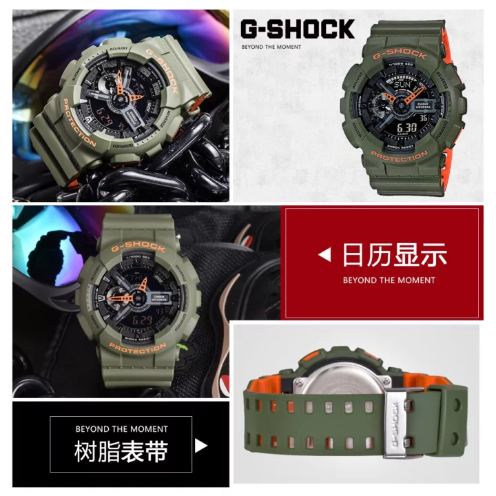 Replica Casio watch 103119