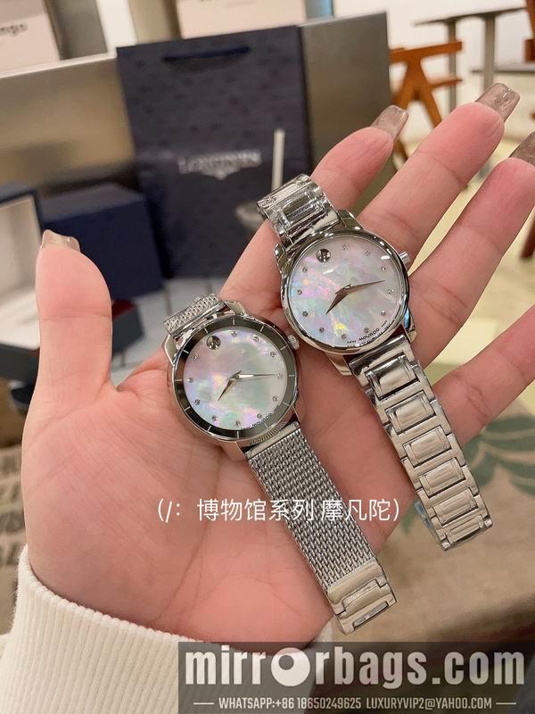 Replica Movado 32mm 031720